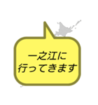 行ってきます(東京2)（個別スタンプ：4）
