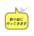 行ってきます(東京2)（個別スタンプ：10）