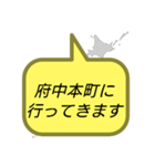 行ってきます(東京2)（個別スタンプ：17）