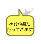 行ってきます(東京2)（個別スタンプ：30）