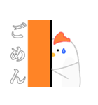 にわとりくん(ver.1)（個別スタンプ：14）