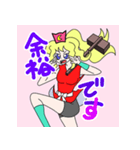 飛脚のおゆきちゃん（個別スタンプ：7）