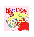 飛脚のおゆきちゃん（個別スタンプ：11）