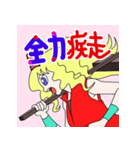 飛脚のおゆきちゃん（個別スタンプ：20）