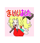 飛脚のおゆきちゃん（個別スタンプ：21）