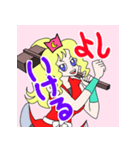 飛脚のおゆきちゃん（個別スタンプ：24）