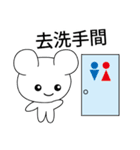 白ネズミしろりん〜中国語繁体字2（個別スタンプ：25）