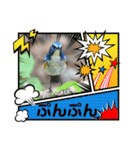 悠芽の鳥日記3（個別スタンプ：23）