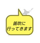 行ってきます (山梨)（個別スタンプ：10）