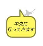 行ってきます (山梨)（個別スタンプ：13）