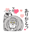 まぬる猫（個別スタンプ：9）