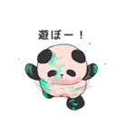 PANDA for you.（個別スタンプ：4）