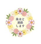 和風花柄《丁寧》（個別スタンプ：23）