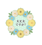 和風花柄《丁寧》（個別スタンプ：37）