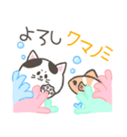 ぴちょにゃんず ダジャレ（個別スタンプ：8）