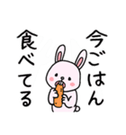 うさぎ/ノーマル【行動編】（個別スタンプ：4）