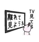 うさぎ/ノーマル【行動編】（個別スタンプ：17）