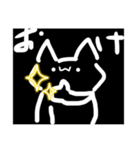 ゆるニャン1（個別スタンプ：7）