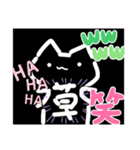 ゆるニャン1（個別スタンプ：8）