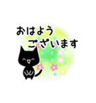 くろねこすたんぷ！イラスト01（個別スタンプ：1）