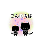 くろねこすたんぷ！イラスト01（個別スタンプ：2）