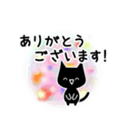 くろねこすたんぷ！イラスト01（個別スタンプ：4）