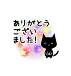 くろねこすたんぷ！イラスト01（個別スタンプ：5）