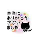 くろねこすたんぷ！イラスト01（個別スタンプ：6）