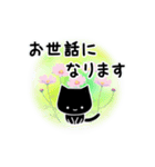 くろねこすたんぷ！イラスト01（個別スタンプ：10）