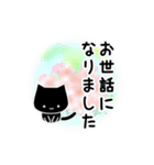 くろねこすたんぷ！イラスト01（個別スタンプ：11）