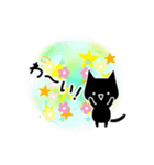 くろねこすたんぷ！イラスト01（個別スタンプ：12）