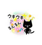 くろねこすたんぷ！イラスト01（個別スタンプ：13）