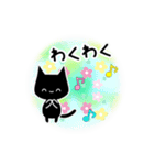 くろねこすたんぷ！イラスト01（個別スタンプ：14）