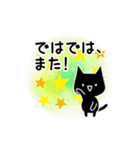 くろねこすたんぷ！イラスト01（個別スタンプ：16）