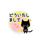 くろねこすたんぷ！イラスト01（個別スタンプ：18）