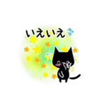 くろねこすたんぷ！イラスト01（個別スタンプ：20）