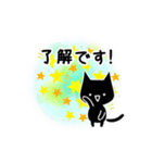 くろねこすたんぷ！イラスト01（個別スタンプ：21）