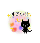 くろねこすたんぷ！イラスト01（個別スタンプ：24）