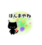 くろねこすたんぷ！イラスト01（個別スタンプ：31）