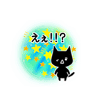 くろねこすたんぷ！イラスト01（個別スタンプ：33）