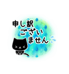 くろねこすたんぷ！イラスト01（個別スタンプ：38）