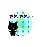 くろねこすたんぷ！イラスト01（個別スタンプ：40）