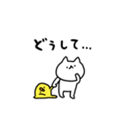 動くしょぼいねこ（個別スタンプ：18）