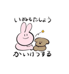 もっぱらうさぎ（個別スタンプ：19）