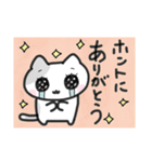 いろんなありがとうの猫スタンプ。他にも。（個別スタンプ：9）