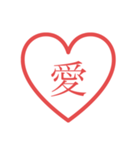 そこに愛はありますか？（個別スタンプ：4）