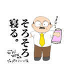 ヒトミの先生 堀井先生（個別スタンプ：5）