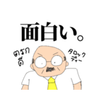 ヒトミの先生 堀井先生（個別スタンプ：10）