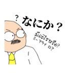 ヒトミの先生 堀井先生（個別スタンプ：12）