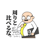 ヒトミの先生 堀井先生（個別スタンプ：21）